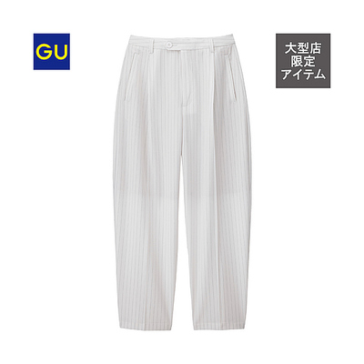 ハイウエストテーパードパンツ