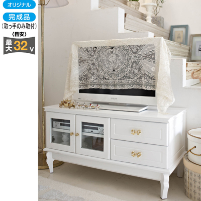 リボンテレビ台