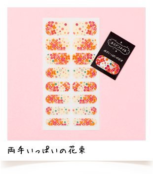 LumiDecoNail（ルミデコネイル）光るネイルシール【両手いっぱいの花束】