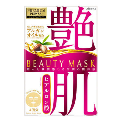 プレミアムプレサ ビューティーマスク ヒアルロン酸 