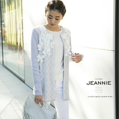 レース×パールビジューロングカーディガン