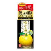 ゆず油
