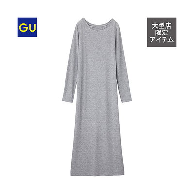 ルームマキシワンピース（長袖）