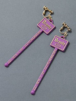 マドラーイヤリング