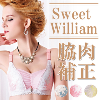SweetWilliam