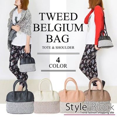 ツイードベルギーバッグ