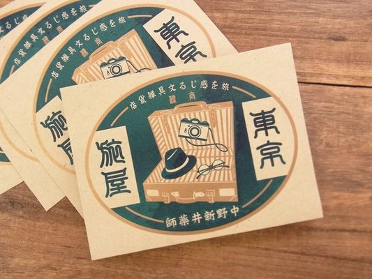 旅屋オリジナル ポストカード トランク