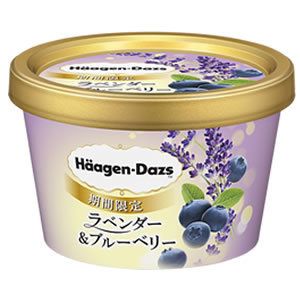 ラベンダー&ブルーベリー