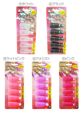 BEAUTY NAILER　巻かずにソークオフクリップ10個セット