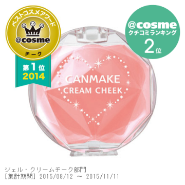 クリームチーク / 13 ラブピーチ 