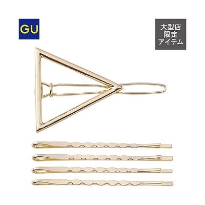 トライアングルヘアクリップ