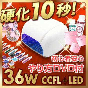 買い替え不要CCFLライト 必需品＋豊富なパーツスターターキット