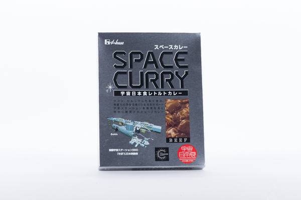スペースカレー