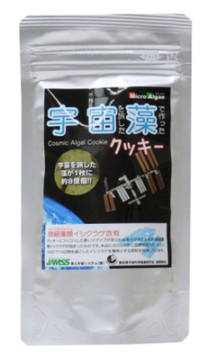 【宇宙食】宇宙藻クッキー