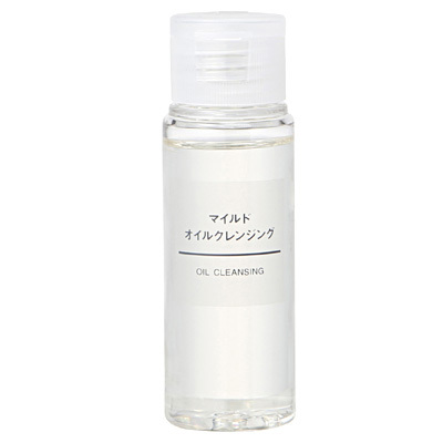 マイルドオイルクレンジング(携帯用) 50ml