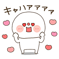 帰って攻めて来よった饅頭(リサイズver.)