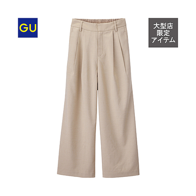 ワイドパンツ（ヘリンボーン）UR