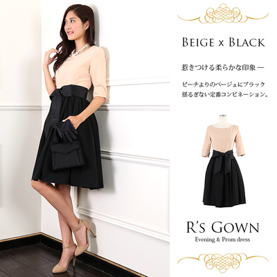 オードリードレス パーティー クラシックスタイル 