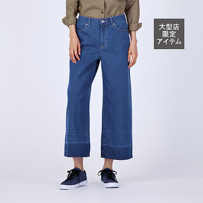 (GU)ヘム切り替えジーンズJN