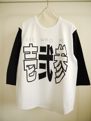 壱弐参 ベースボールTEE