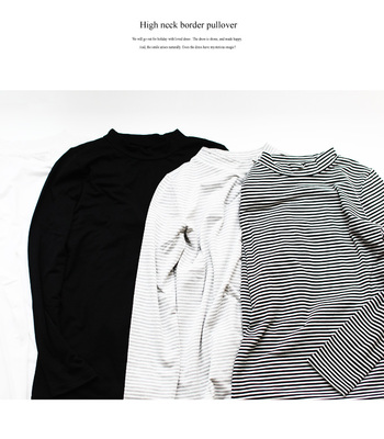 ボーダーカットソー