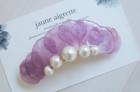 mama's パールバレッタ