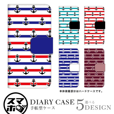 プリントデザイン手帳型ケース