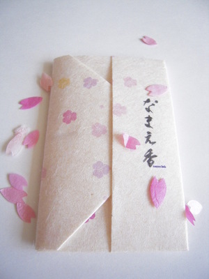 なまえ香【らんらんタイプ】