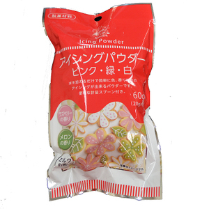 アイシングパウダー（ピンク・緑・白）