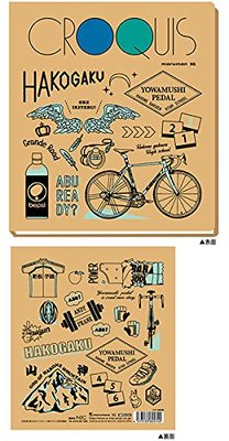 弱虫ペダル 箱根学園 クロッキー帳