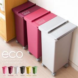 ECO CONTAINER STYLE