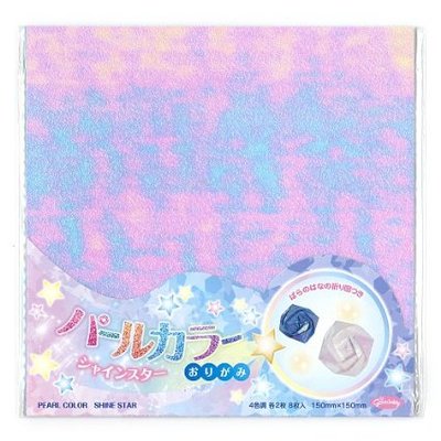 パールカラーシャインスターおりがみ