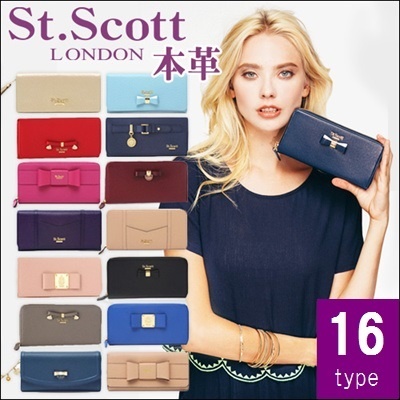 【St.Scott LONDON セントスコットロンドン】 16TYPE 本革二つ折り財布☆本革長財布