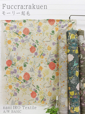 naniIRO textile 2015 A/W Fuccra:rakuen　JG13520
