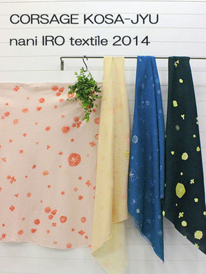 naniIRO textile 2014 CORSAGE KOSA-JYU JG10170