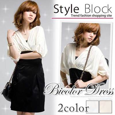 バイカラーシフォンサテンウエスト切り替えパーティードレス