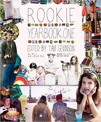 ROOKIE YEARBOOK ONE