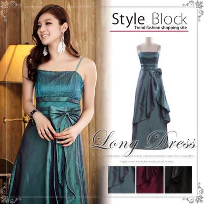 リボンフリルロングパーティードレス