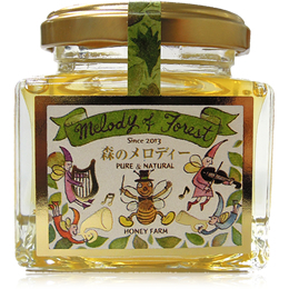 森のメロディハチミツで頭と身体が健康で元気になれる(120g)