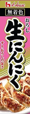 ハウス おろし生にんにく 43g