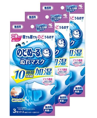 のどぬ~るぬれマスク 立体タイプ 無香料 3枚入り×3個セット