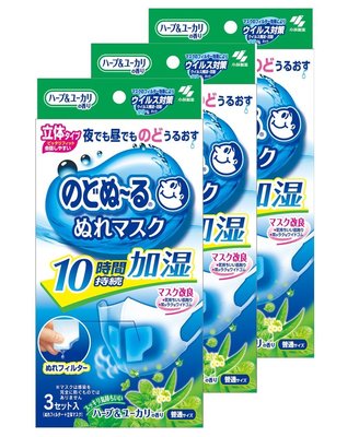 のどぬ~るぬれマスク 立体タイプ ハーブ&ユーカリの香り 3枚入り×3個セット