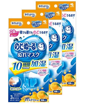 のどぬ~るぬれマスク 立体タイプ ゆず&かりんの香り 3枚入り×3個セット