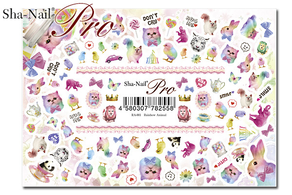 写ネイル pro ネイルシール レインボーアニマル