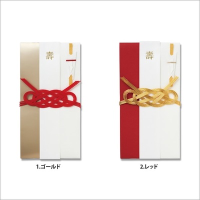 結婚祝･MEN'S AWAJI/金封