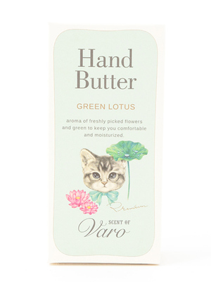ハンドバター グリーンロータス 30g