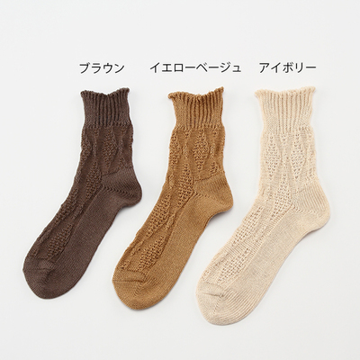 KEYUCA(ケユカ) N 綿と麻の透かし編み靴下