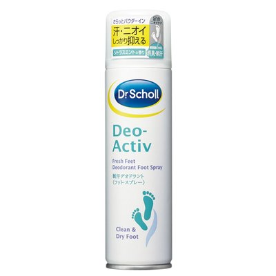 デオ・アクティブ フレッシュフィートフットスプレー 150ml 