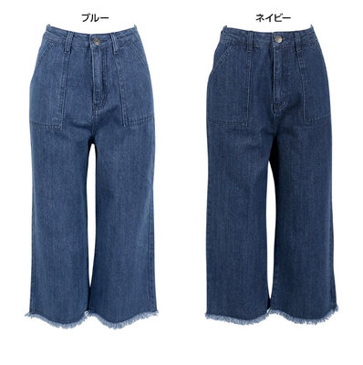 裾カットオフフリンジ☆ハイウエストワイドデニムパンツ