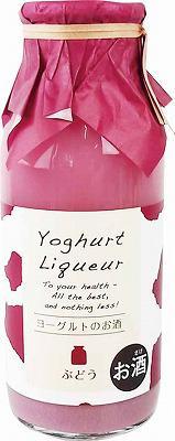 ヨーグルトのお酒　ぶどう